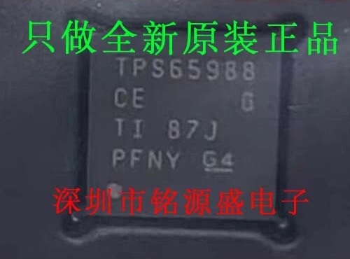 TPS65988CE